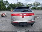 2019 Lincoln Mkt Reserve Gold vin: 2LMHJ5AT0KBL03660
