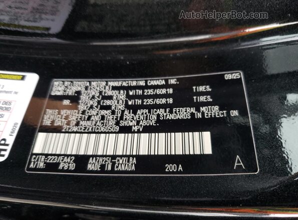 2T2AKCEZXTC060509 2026 LEXUS NX Black Engine compartment view