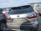 2021 Lexus Rx 350   Серебряный vin: 2T2AZMDA7MC299997