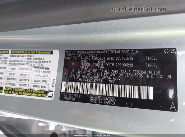 2T2BBMCA4SC082673 2025 LEXUS RX 350H Серый Вид подкапотного пространства