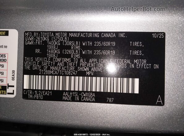2T2BBMCA7TC108247 2026 LEXUS RX Серебряный Вид подкапотного пространства