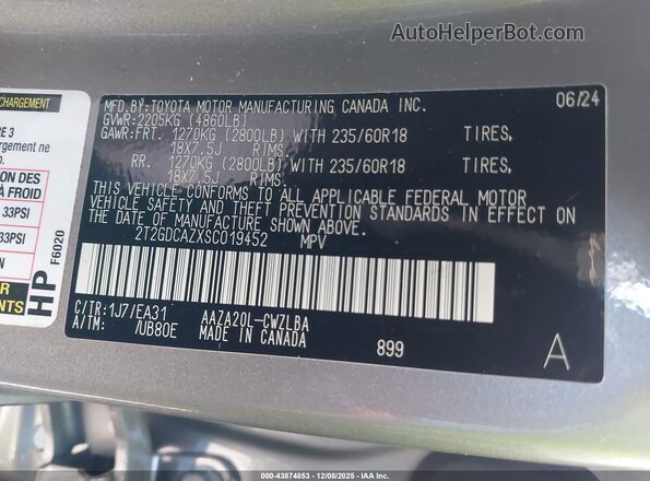 2T2GDCAZXSC019452 2025 LEXUS NX 250 Beige Вид підкапотного простору