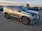 2023 Lexus Gx 460 Luxury Серый vin: JTJGM7BX4P5344883