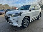2017 Lexus Lx 570 White vin: JTJHY7AXXH4233353