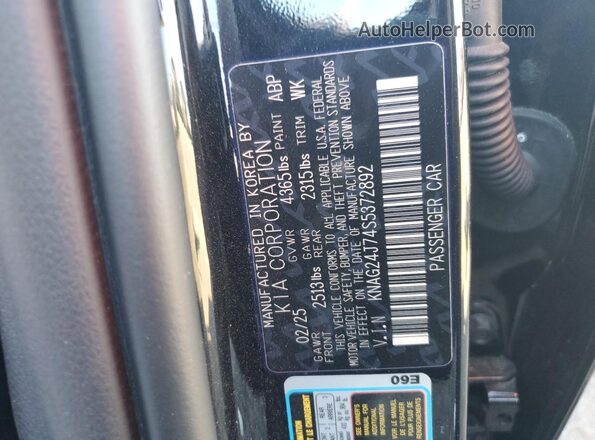 KNAG24J74S5372892 2025 KIA K5 Черный Вид подкапотного пространства