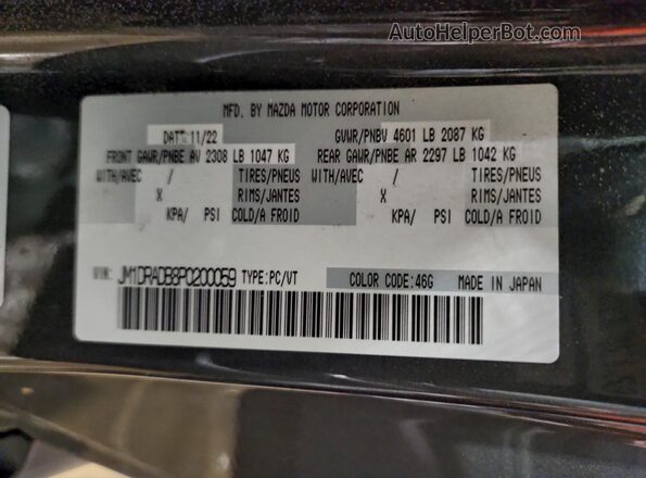 JM1DRADB8P0200059 2023 MAZDA MX-30 Gray Widok wnętrza 360 stopni