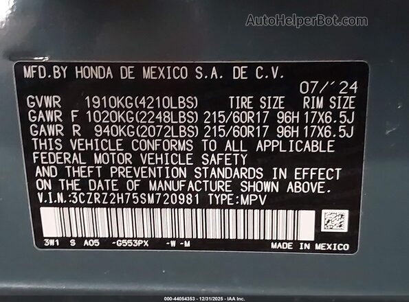 3CZRZ2H75SM720981 2025 HONDA HR-V Light Blue Вид подкапотного пространства