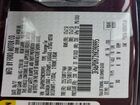 2017 Ford Fusion Se Темно-бордовый vin: 3FA6P0H72HR390995