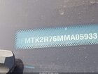 2021 Ford Mustang Mach-e California Route 1 Gray vin: 3FMTK2R76MMA05933
