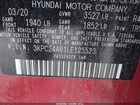 2020 Hyundai Accent Se Красный vin: 3KPC24A61LE125523