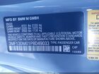 2023 Bmw M2   Серый vin: 3MF13DM01P8D49033