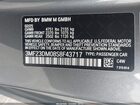 2025 Bmw M2   Серый vin: 3MF23DM08S8F43717