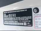 2024 Bmw M240 I Белый vin: 3MW43CM00R8E79802