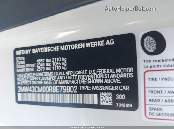 3MW43CM00R8E79802 2024 BMW M2 Белый Вид подкапотного пространства