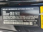 2023 Bmw M240i Черный vin: 3MW43CM08P8D25836