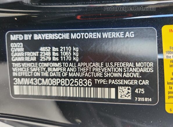 3MW43CM08P8D25836 2023 BMW M2 Черный Вид подкапотного пространства
