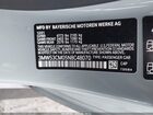 2022 Bmw M240 I Xdrive Серый vin: 3MW53CM05N8C48070