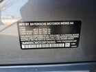 2025 Bmw 330xi Gray vin: 3MW89CW05S8F06995