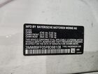 2023 Bmw 330xi Белый vin: 3MW89FF05P8D68108