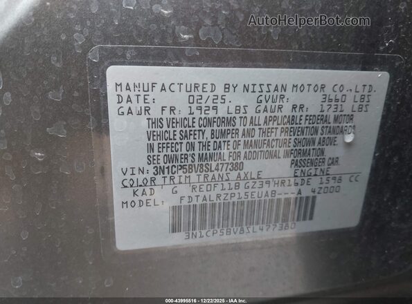 3N1CP5BV8SL477380 2025 NISSAN KICKS PLAY Серый Вид подкапотного пространства