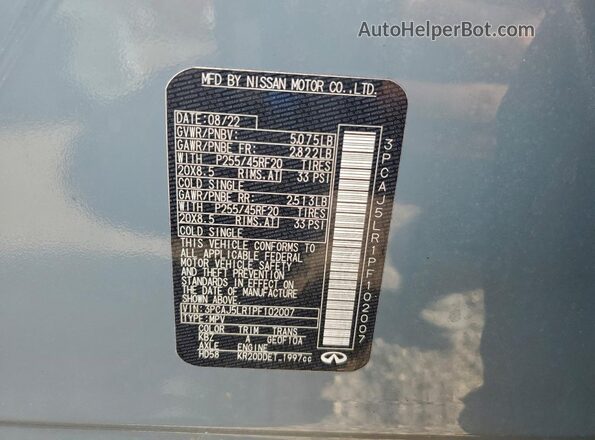 3PCAJ5LR1PF102007 2023 INFINITI QX55 Gray სალონის 360-გრადუსიანი ხედი