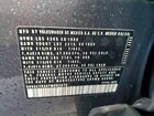 2026 Volkswagen Taos Se Серый vin: 3VVSC7B20TM003670