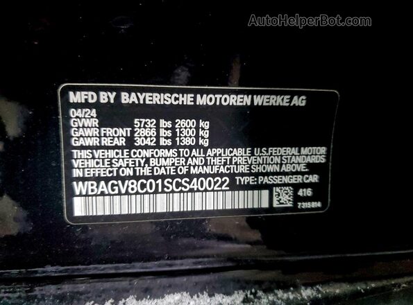 WBAGV8C01SCS40022 2025 BMW M8 Black Вид наклейки з VIN-кодом
