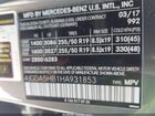 2017 Mercedes-benz Gle 350 4matic Серый vin: 4JGDA5HB1HA931853