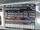 2017 Mercedes-benz Gle 350   Черный vin: 4JGDA5JB0HA952641