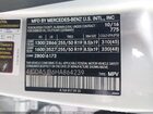 2017 Mercedes-benz Gle 350   Серебряный vin: 4JGDA5JB6HA864239