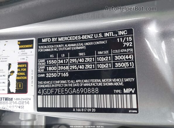 4JGDF7EE5GA690888 2016 MERCEDES-BENZ AMG Серебряный Вид подкапотного пространства