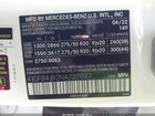 2022 Mercedes-benz Gle 350 Белый vin: 4JGFB4JB2NA727097 2022 Mercedes-benz Gle 350 Белый vin: 4JGFB4JB2NA727097