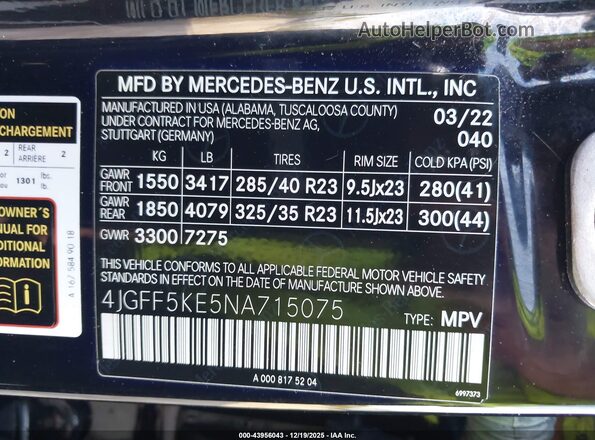 4JGFF5KE5NA715075 2022 MERCEDES-BENZ GLS 450 Черный Вид подкапотного пространства