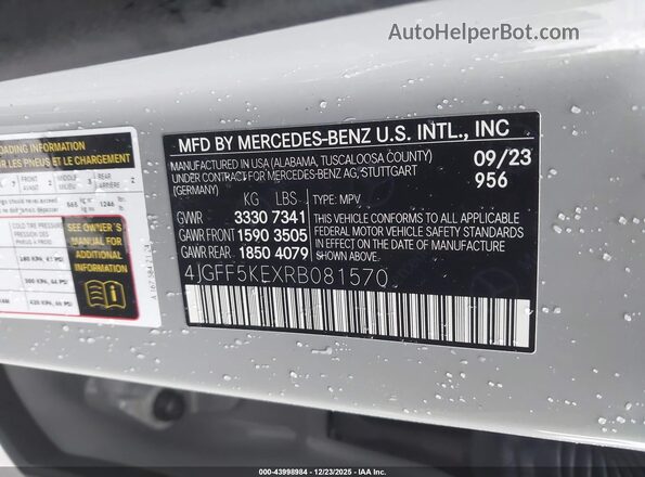 4JGFF5KEXRB081570 2024 MERCEDES-BENZ GLS 450 Gray Widok komory silnika
