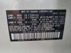 2022 Subaru Outback Premium Белый vin: 4S4BTADC3N3119222