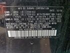 2020 Subaru Outback Premium Черный vin: 4S4BTAEC8L3158285