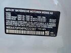 2023 Bmw X3 Sdrive30i White vin: WBX47DP04PN222387