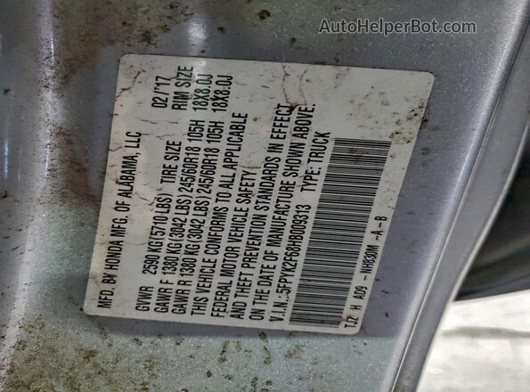 5FPYK2F68HB009313 2017 HONDA RIDGELINE Серый Вид подкапотного пространства