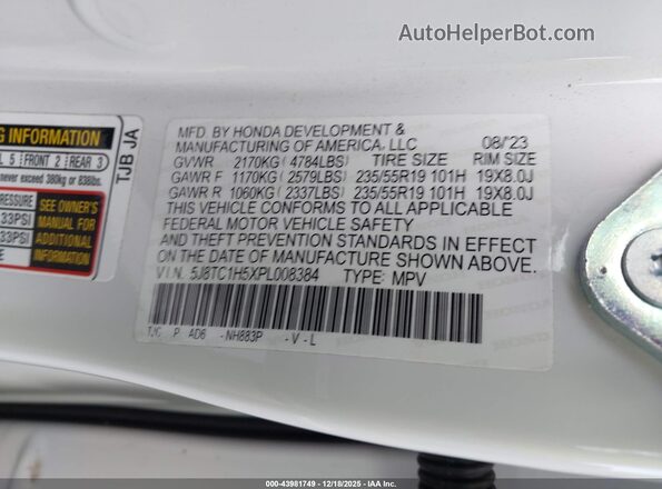 5J8TC1H5XPL008384 2023 ACURA RDX Белый Вид подкапотного пространства