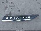 2024 Lincoln Aviator Reserve White vin: 5LM5J7WC2RGL02593