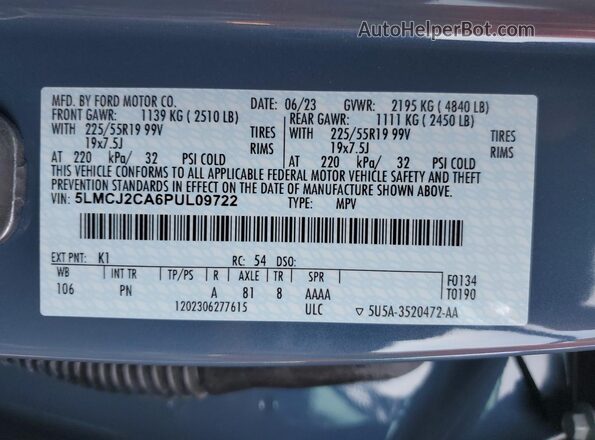 5LMCJ2CA6PUL09722 2023 LINCOLN CORSAIR Blue Widok wnętrza 360 stopni