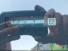 2021 Lincoln Aviator Grand Touring Red vin: 5LMYJ8XY9MNL00809