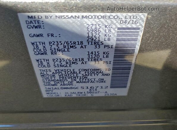 5N1AL0MN8GC516712 2016 INFINITI QX60 Серый Вид наклейки с VIN-кодом
