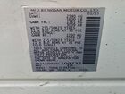 2025 Nissan Murano Platinum White vin: 5N1AZ3DT6SC109737
