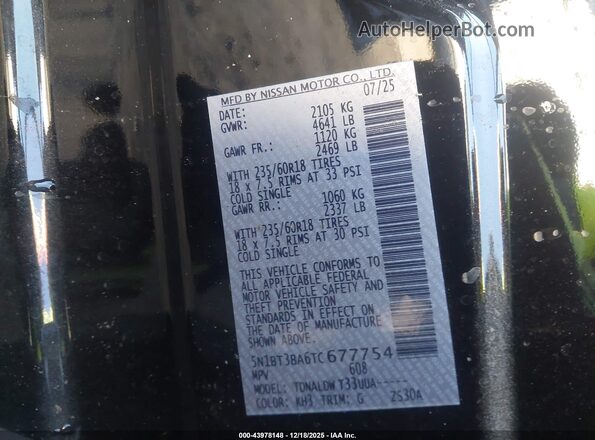 5N1BT3BA6TC677754 2026 NISSAN ROGUE Черный Вид подкапотного пространства