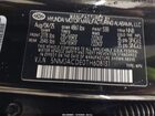 2026 Hyundai Tucson Se Черный vin: 5NMJACDE0TH608131
