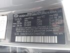 2026 Hyundai Tucson Sel Серый vin: 5NMJB3DEXTH647581