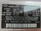 2026 Genesis Gv70 Advanced Серебряный vin: 5NMMBDTB4TH043535