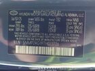 2026 Hyundai Santa Fe Hybrid Sel Blue vin: 5NMP24G19TH073726