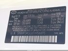 2026 Hyundai Santa Fe Sel White vin: 5NMP24GL6TH156693